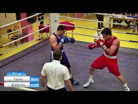 09-05-2021(+91kg) GEORGIAN BOXING Championships  FINAL RED BEGADZE NIKOLOZ VS BLUE TCHIGLADZE CIORGI